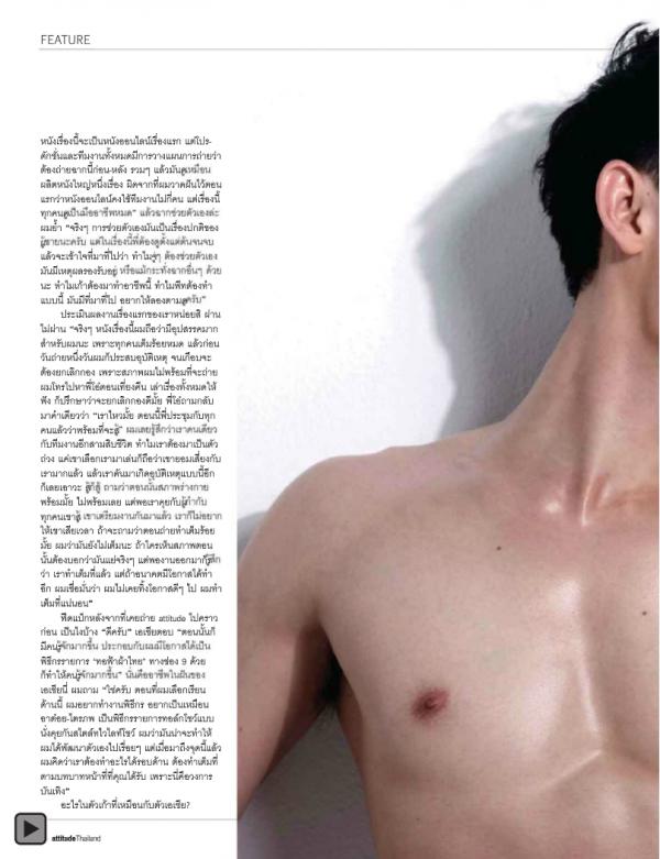 Attitude-January-2013